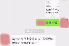 林州专业讨债公司，追讨消失的老赖